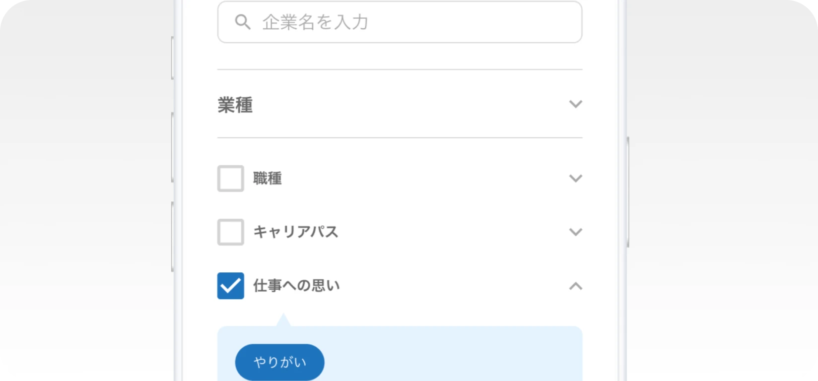 OB/OG訪問の代わりに