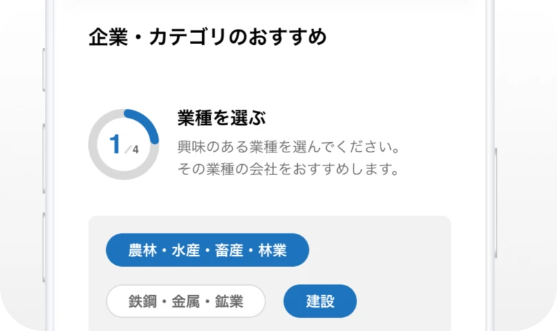 フォローレコメンド