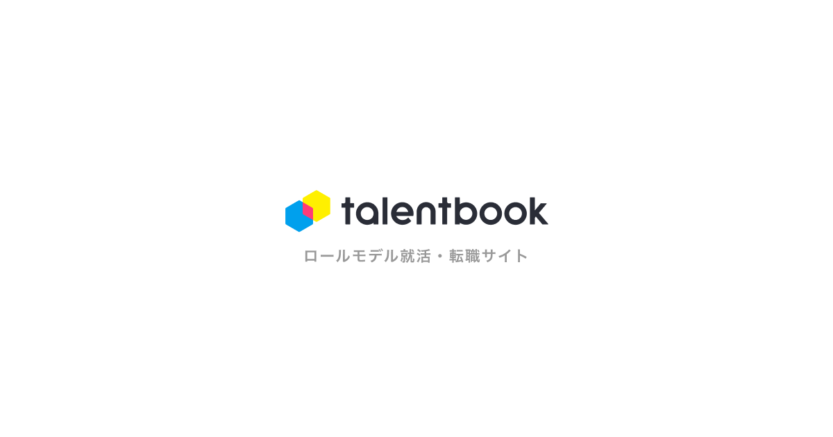 - talentbook(タレントブック)